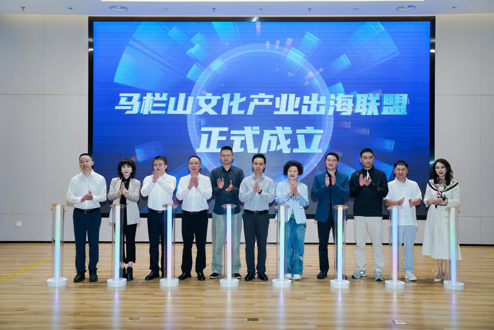 马栏山文化产业出海联盟正式成立，马栏山音视频实验室以AIGC能力助力内容产业全球化发展