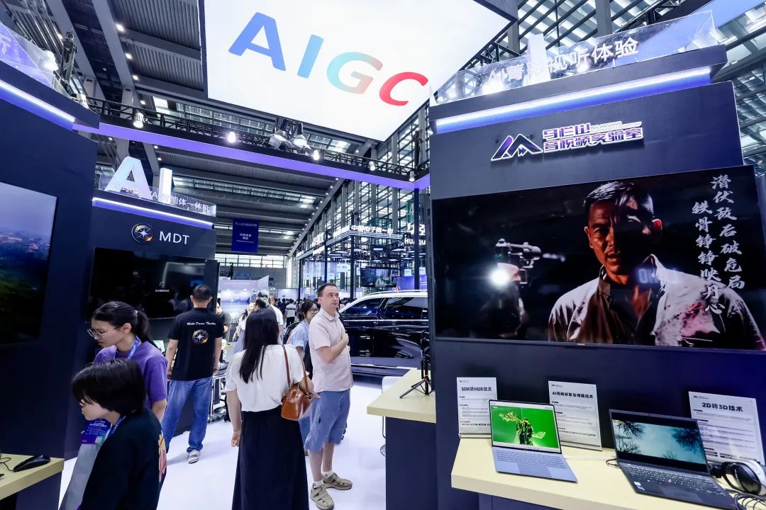 马栏山音视频实验室精彩亮相2025全球人工智能终端展