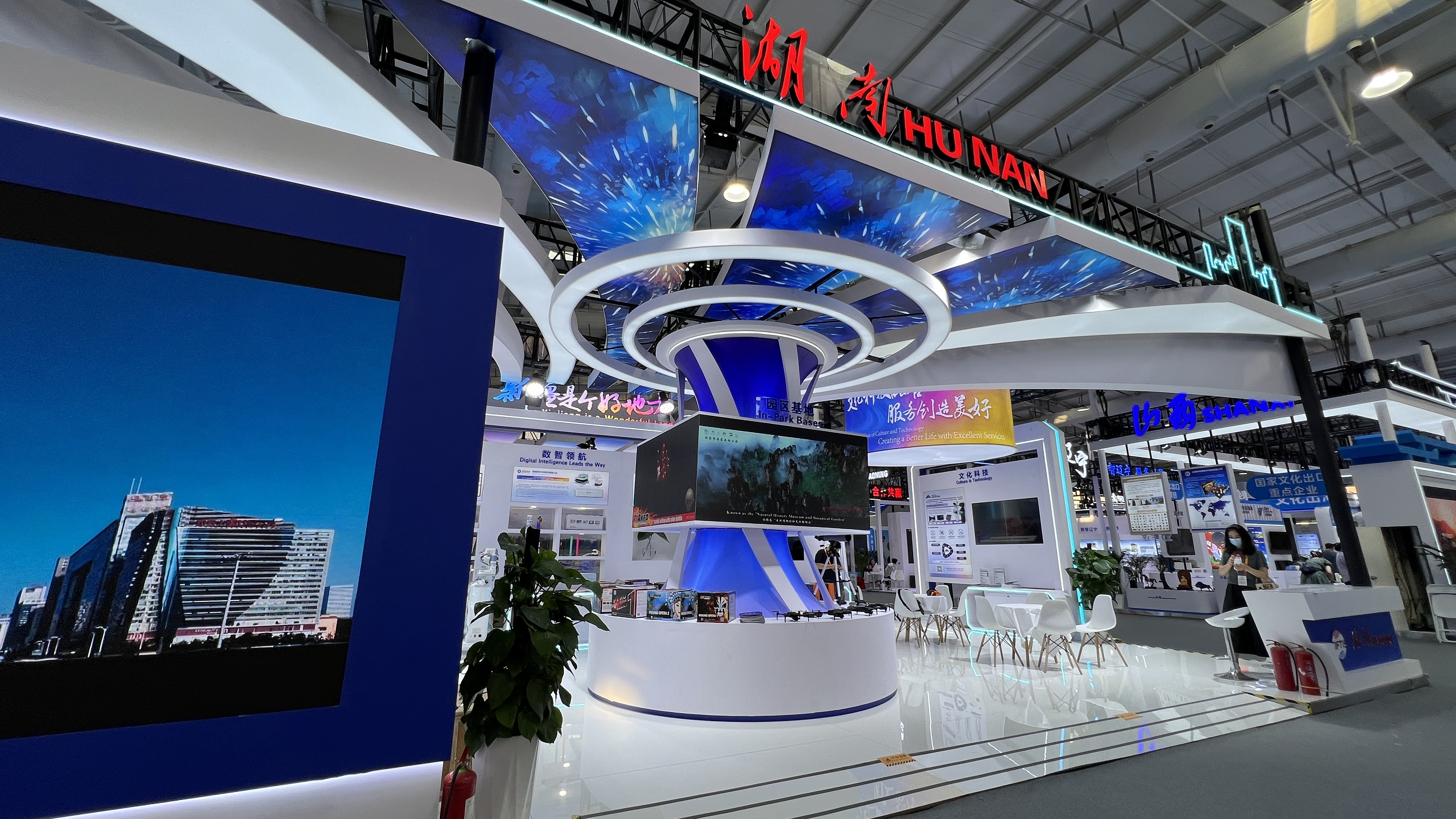 科技闪耀 | 马栏山音视频实验室亮相2025年中国国际服务贸易交易会