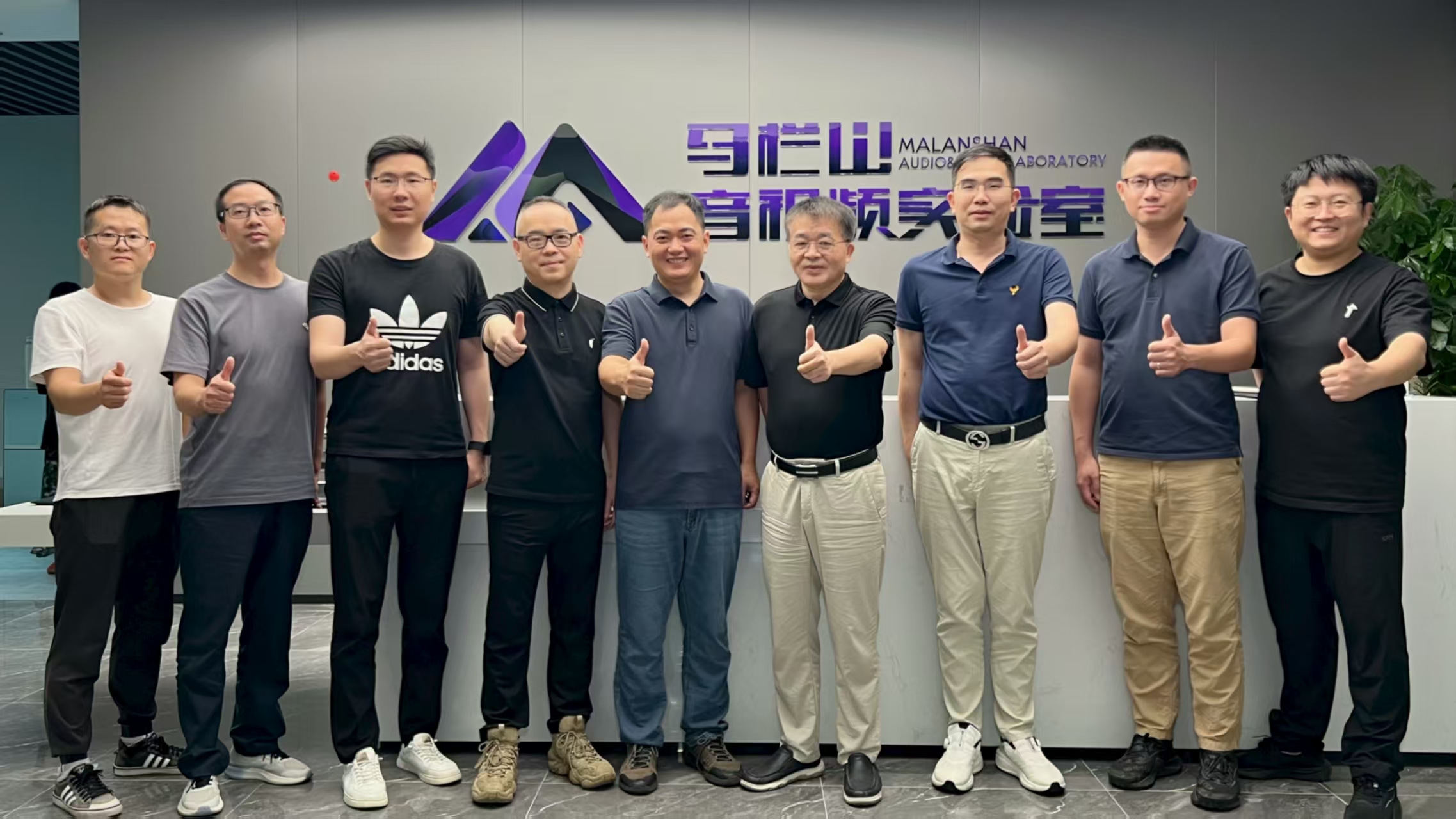 马栏山音视频实验室专利破百：让每一项创新都有“身份证”